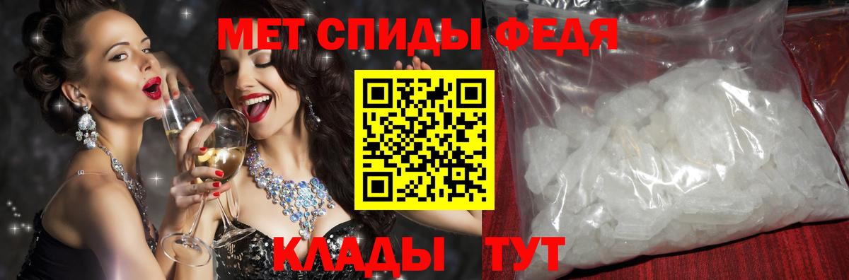 АМФЕТАМИН 98%  Вход с VPN  Amphetamine  Рубцовск 
