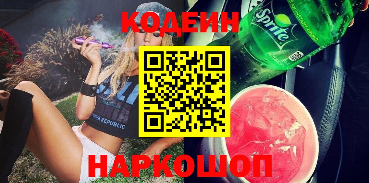 A-PVP Рубцовск