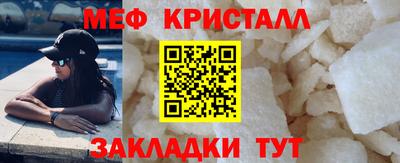 мефедрон мука Бузулук