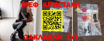 мефедрон мука Бузулук