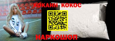 мефедрон мука Бузулук