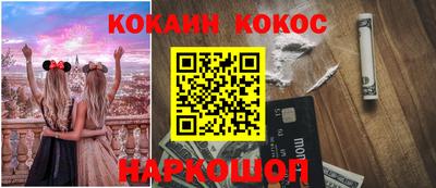 гашиш Будённовск