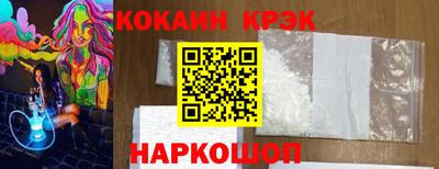 гашиш Будённовск