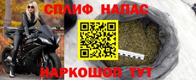 гашиш Будённовск