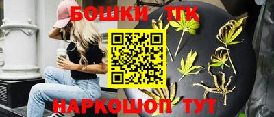 мефедрон мука Бузулук