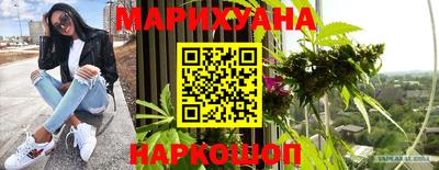 героин Бугуруслан