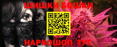 гашиш Будённовск