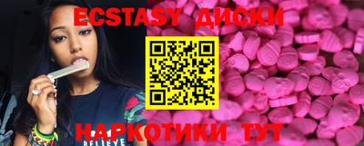 мефедрон мука Бузулук