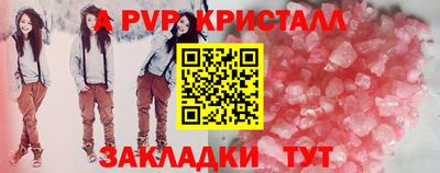 героин Бугуруслан
