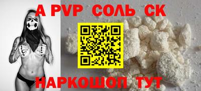 гашиш Будённовск