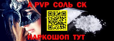 гашиш Будённовск