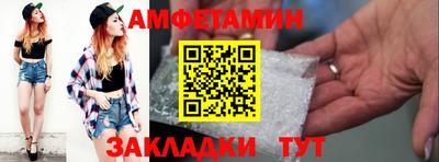 героин Бугуруслан