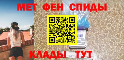 мефедрон мука Бузулук
