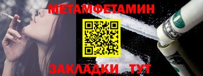 мефедрон мука Бузулук