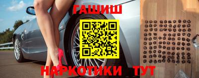 гашиш Будённовск