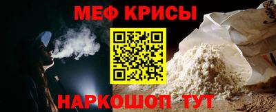 мефедрон мука Бузулук