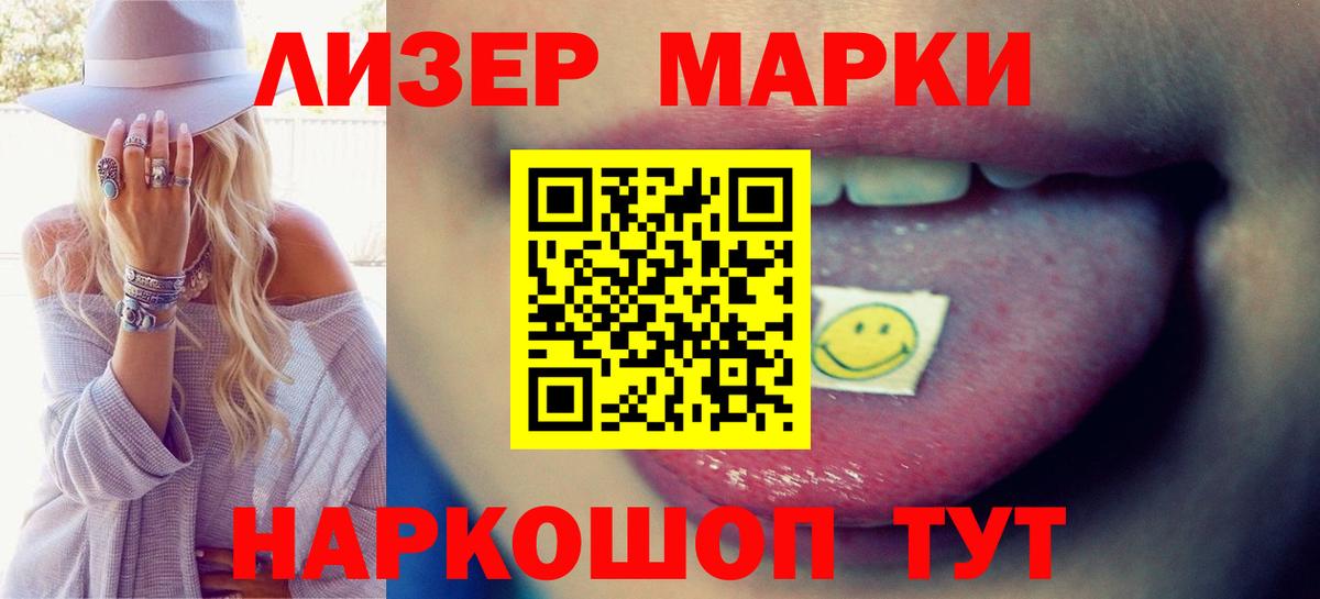 Лсд 25 экстази ecstasy Рубцовск