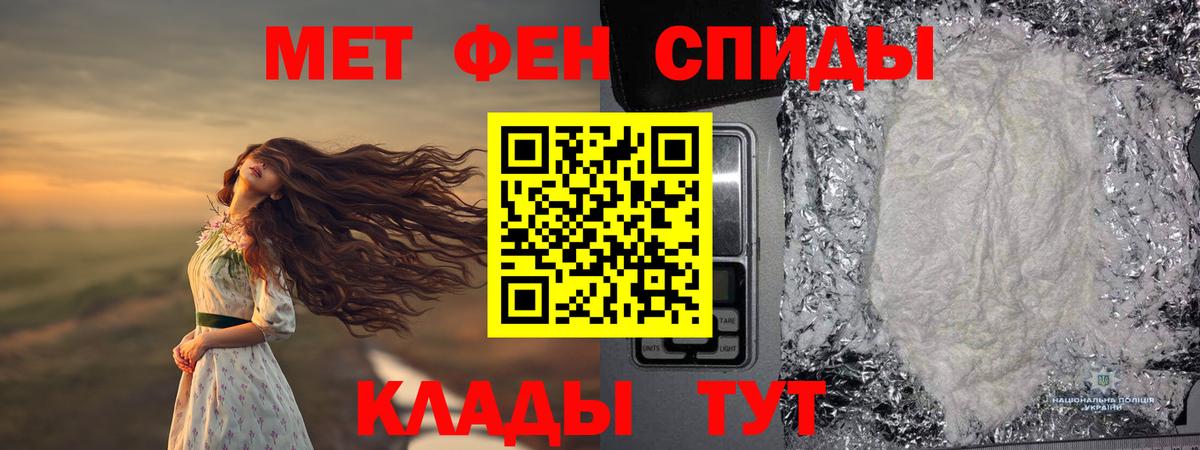 Рубцовск  Метамфетамин витя  Вход с VPN  Метамфетамин витя 