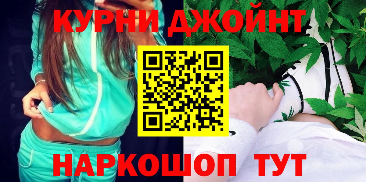 МАРИХУАНА LSD WEED  Вход с VPN  Канабис марихуана  Рубцовск  Бошки марихуана ГИДРОПОН  Бошки Шишки MAZAR 